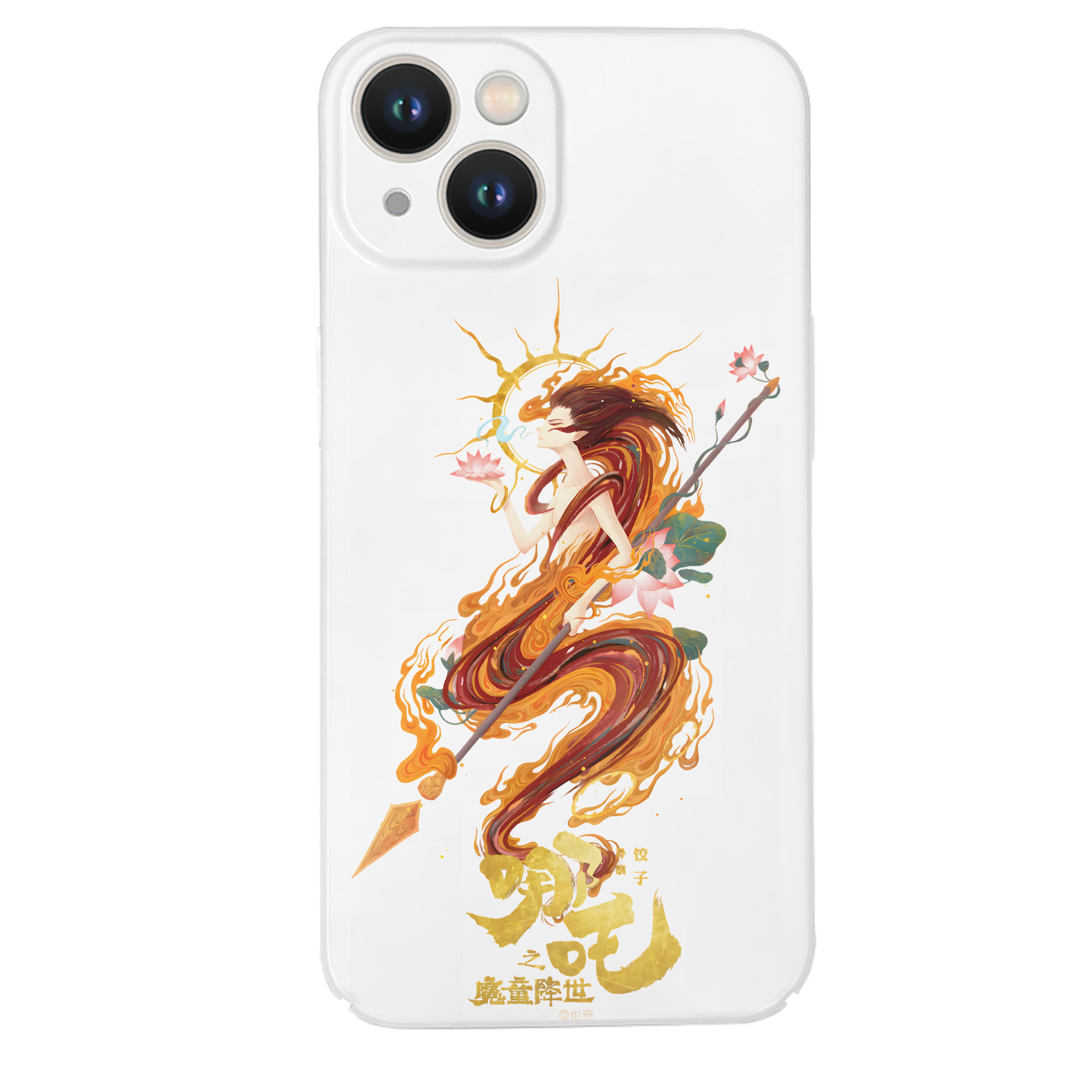 （画像用） Ne Zha 2 ナタ 魔童の大暴れ 【iPhone 14シリーズ対応】ハードケース